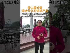 کدام محصولات واکی تاکی برای کوهنوردان مناسب هستند؟