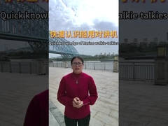 دانش سريع از واکي تاکي هاي دريا