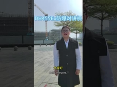 DH455Ex واکی تاکی ضد انفجار