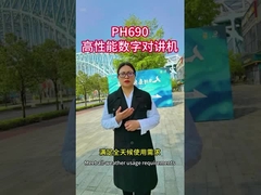 PH690 واتکی-تک دیجیتال با کارایی بالا
