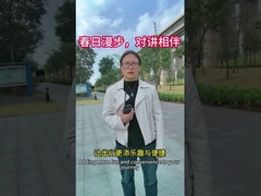 قدم زدن در بهار، همراه با یک واکی تاکی