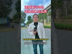 انتخاب شرکت مینکسینگ یعنی انتخاب اعتماد و کیفیت