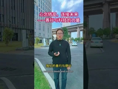 تغییر طرز فکر خود را انتخاب کنید، با آینده ارتباط برقرار کنید