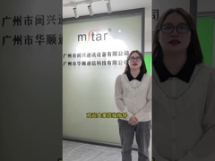 شرکت Guangzhou Minxing Communications Equipment Co. Ltd.