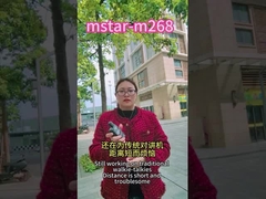 هنوز نگران مسافت کم واکی تاکی های سنتی هستید؟