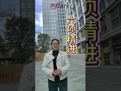 شرکای عزیز، امروز ما در مورد چگونگی تقویت رشد شرکت با 