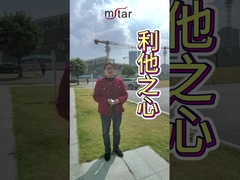 فلسفه مدیریت نوع‌دوستانه.