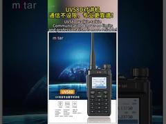 واکی تاکی UV58D هیچ محدودیتی در ارتباط ندارد و حرفه ای تر و قابل اعتمادتر است!