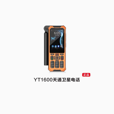 YT1600 POC فاصله طولانی دو طرفه رادیو 10W قدرت خروجی واکی واکی برای ارتباطات واضح و بدون وقفه